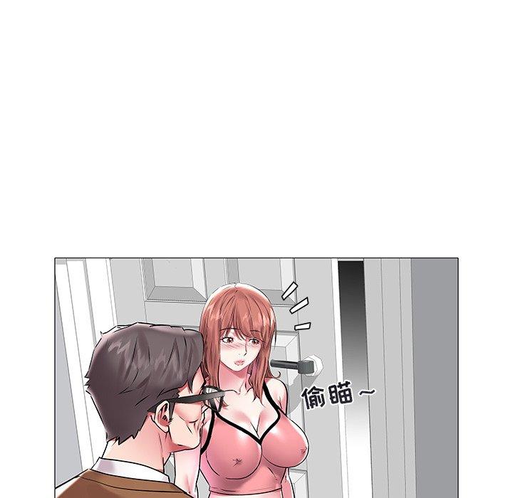 海女 第 11 话 第64页