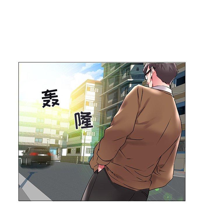 海女 第 11 话 第82页