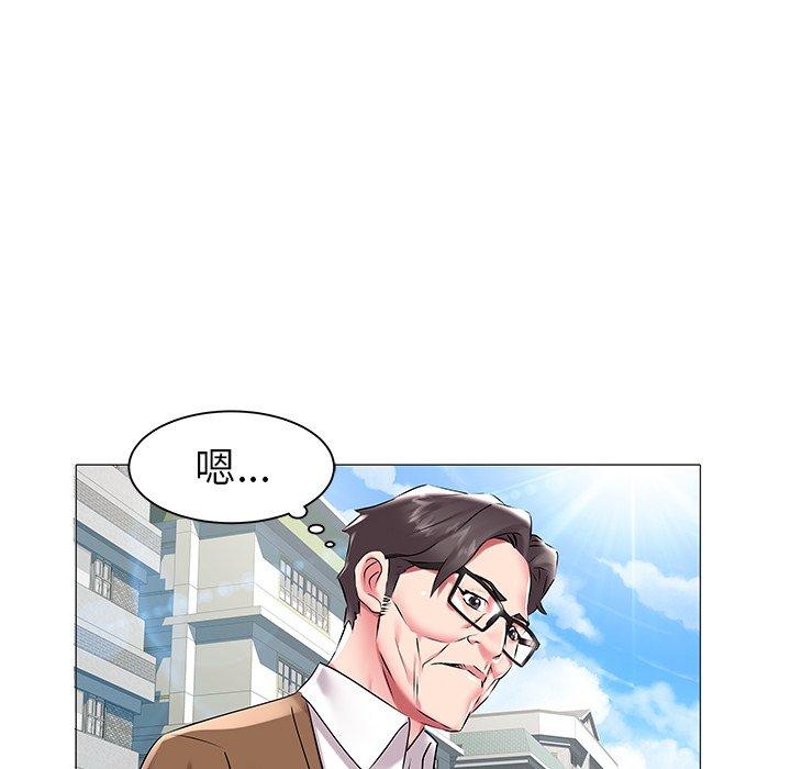 海女 第 11 话 第83页