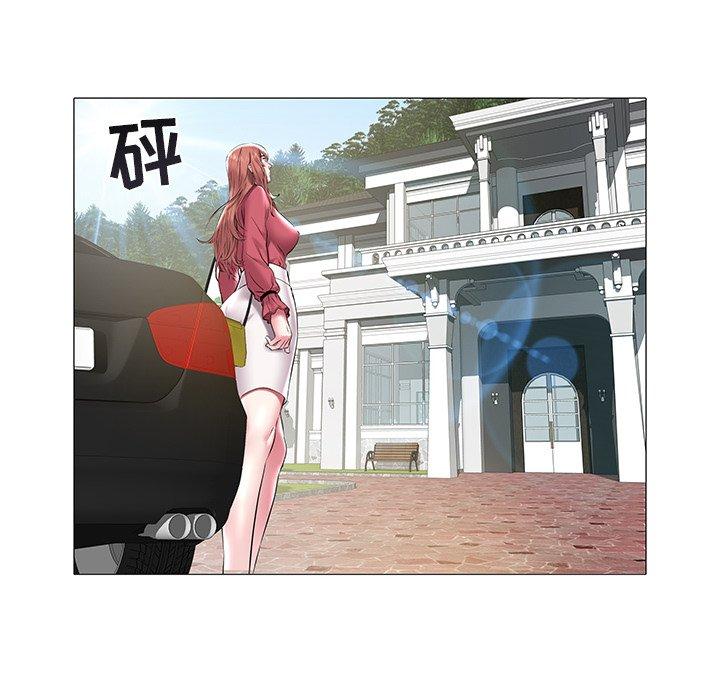 海女 第 11 话 第87页