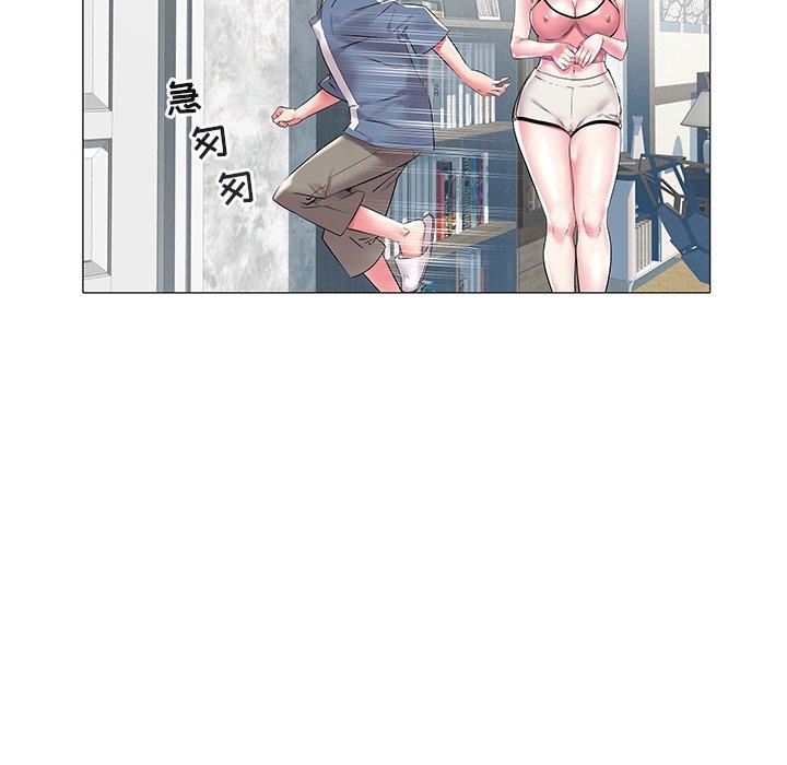 海女 第 11 话 第71页
