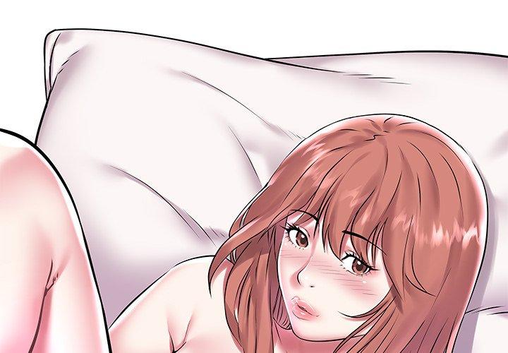 海女 第 12 话 第3页