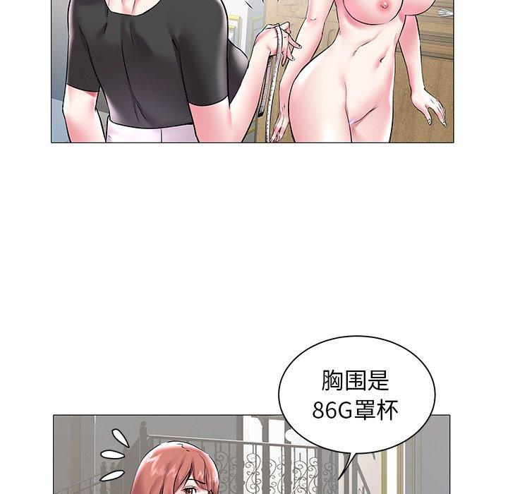海女 第 12 话 第23页