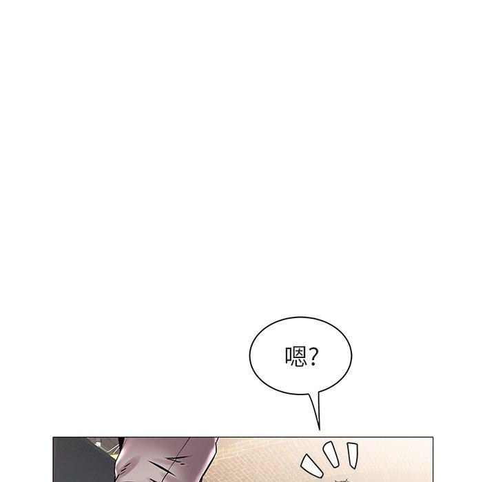 海女 第 12 话 第84页