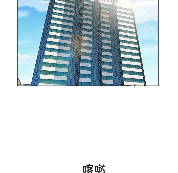 海女 第 12 话 第62页