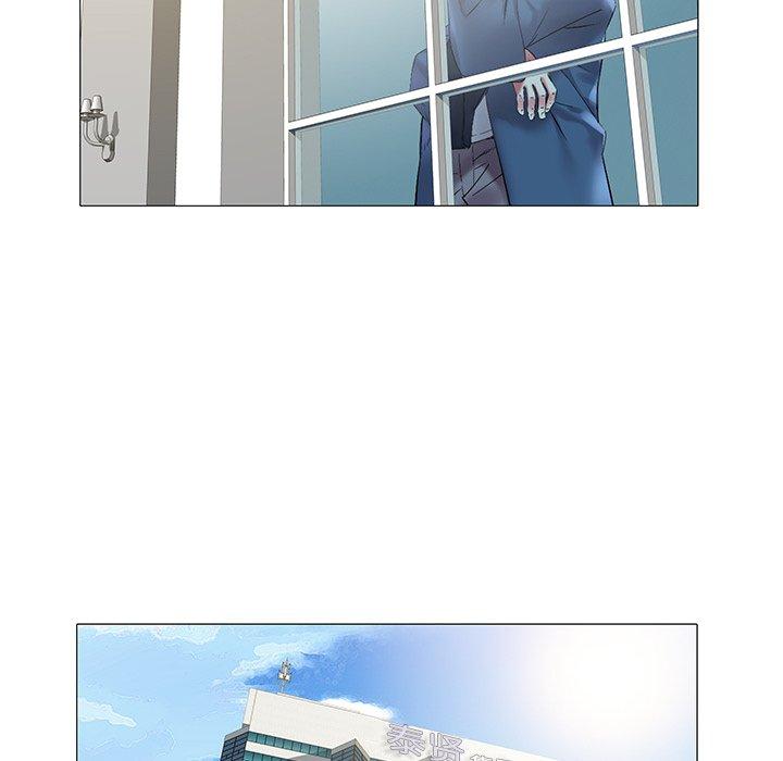 海女 第 12 话 第61页