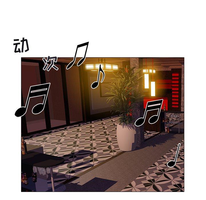 海女 第 13 话 第16页