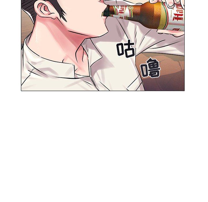 海女 第 13 话 第19页