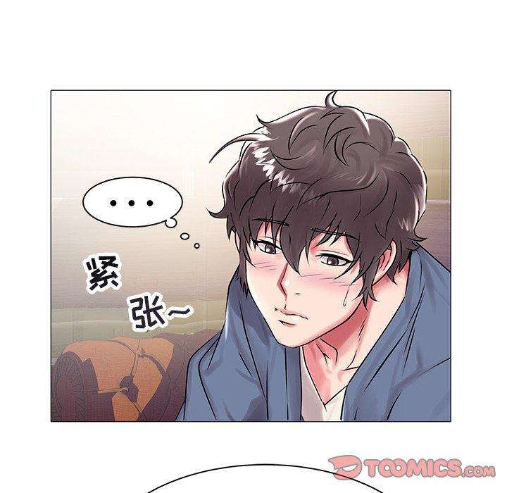 海女 第 13 话 第30页