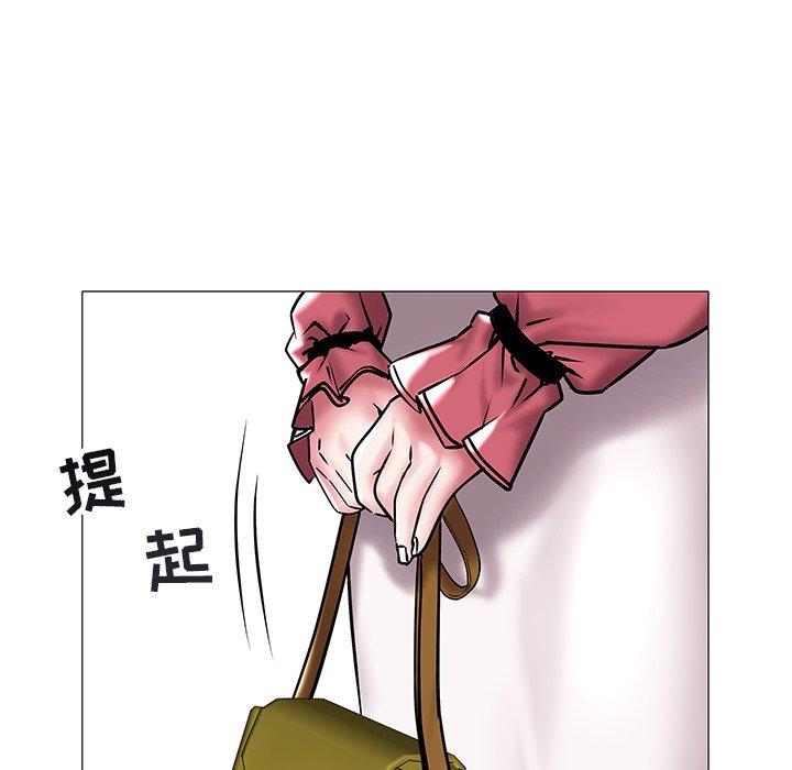 海女 第 13 话 第40页