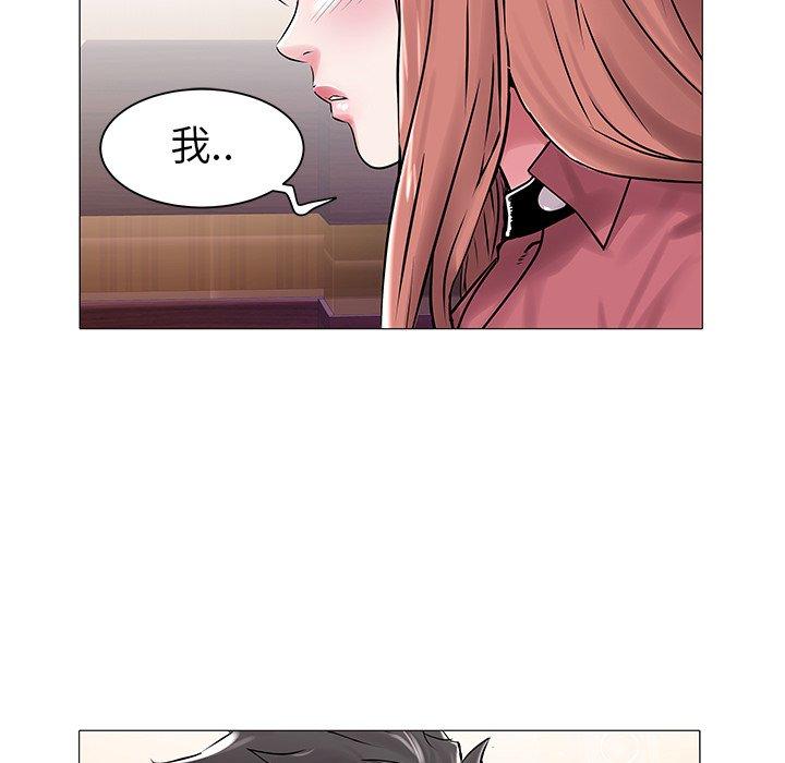 海女 第 13 话 第28页