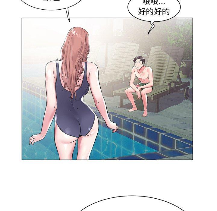 海女 第 13 话 第63页