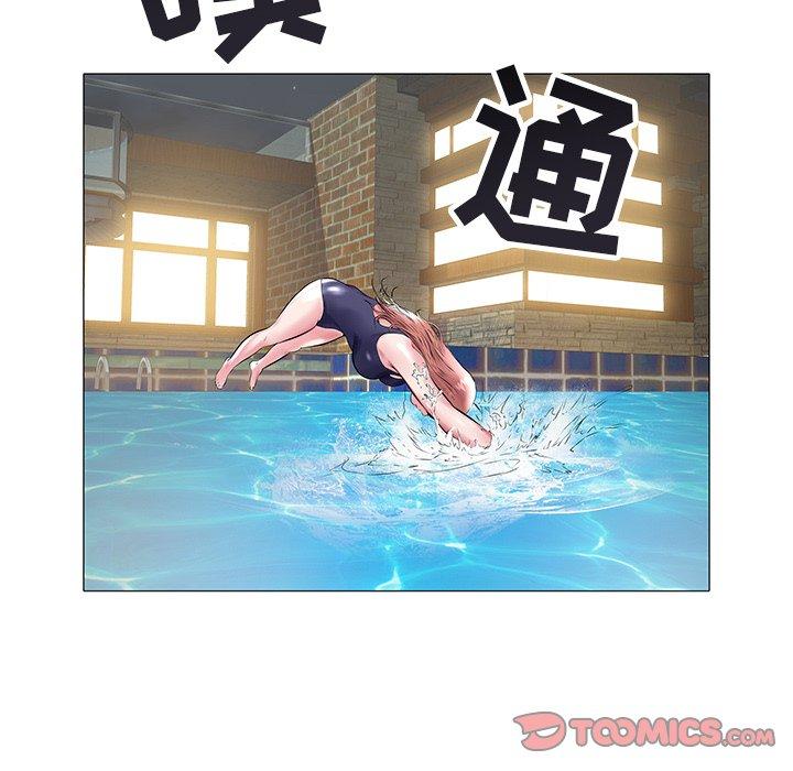 海女 第 13 话 第66页
