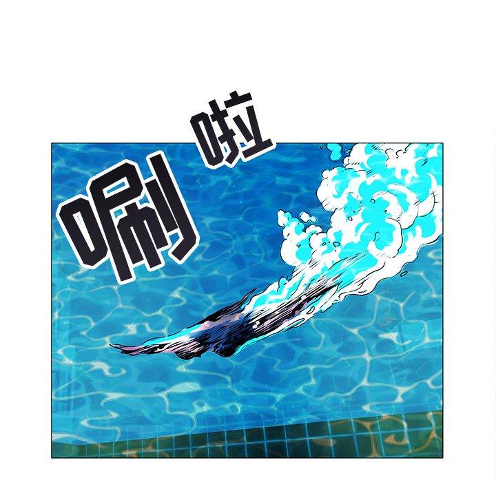 海女 第 13 话 第67页