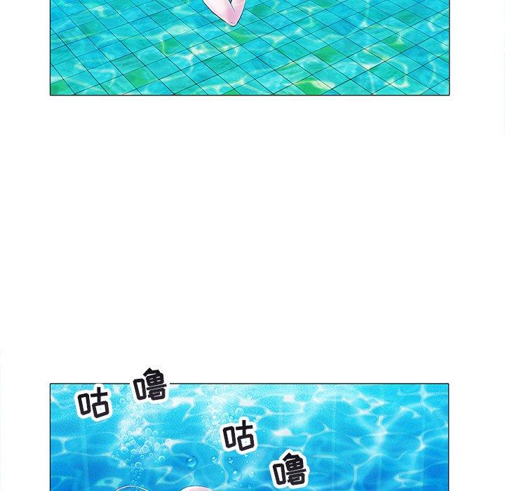 海女 第 13 话 第69页