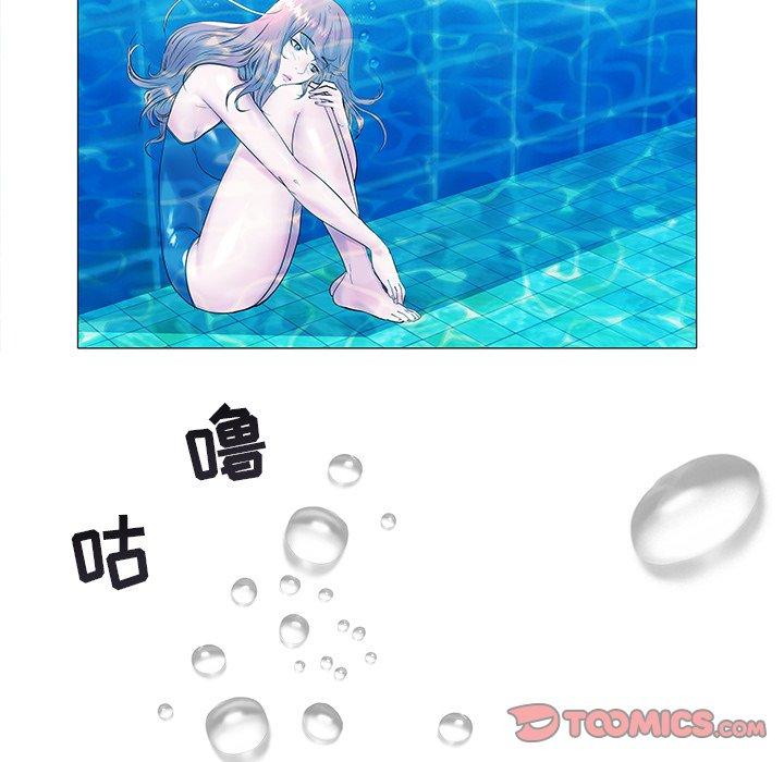海女 第 13 话 第70页