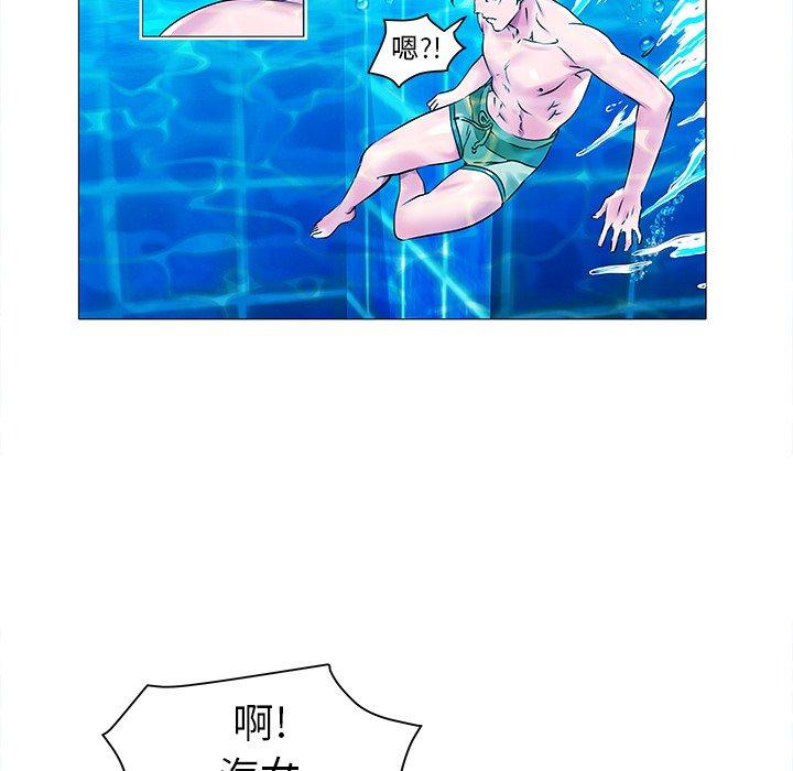 海女 第 13 话 第76页