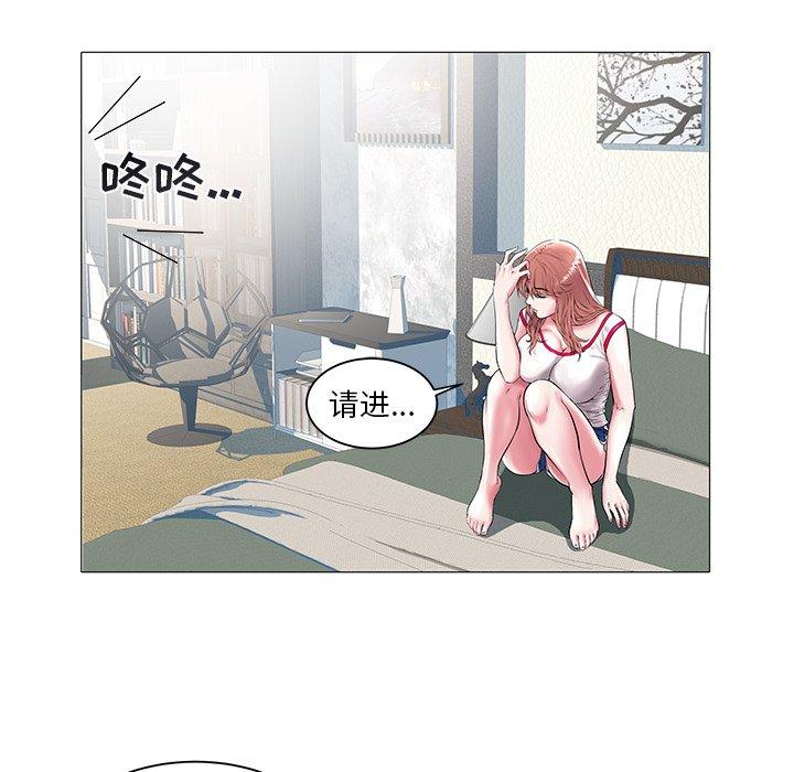 海女 第 13 话 第53页