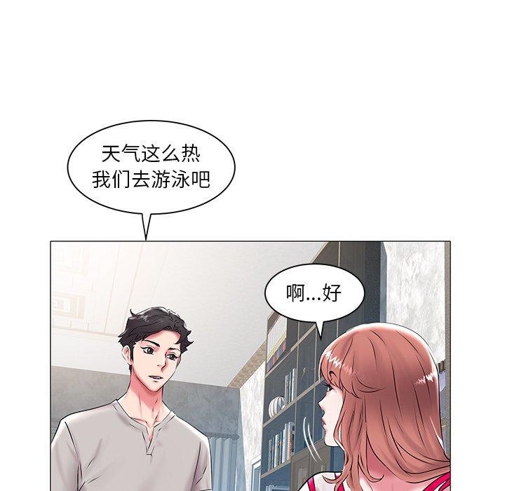 海女 第 13 话 第55页