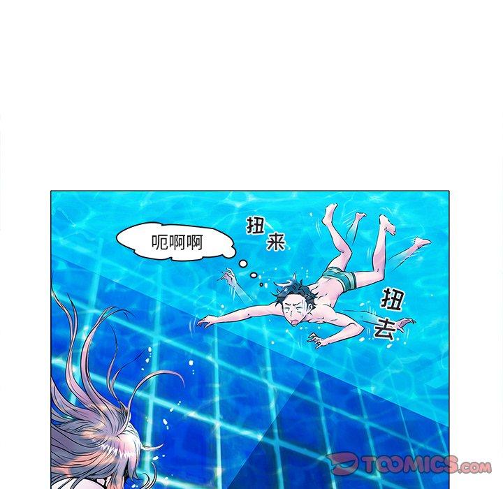 海女 第 13 话 第78页