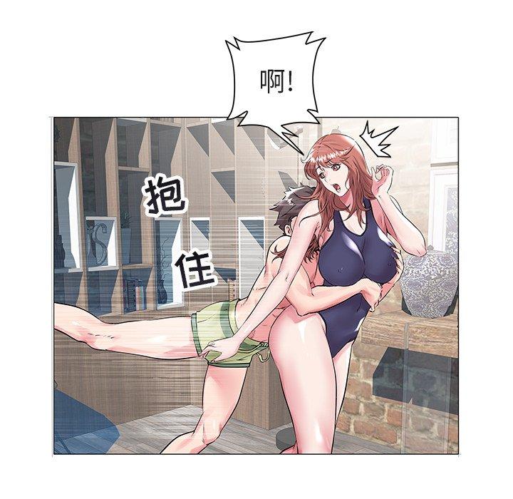 海女 第 13 话 第111页