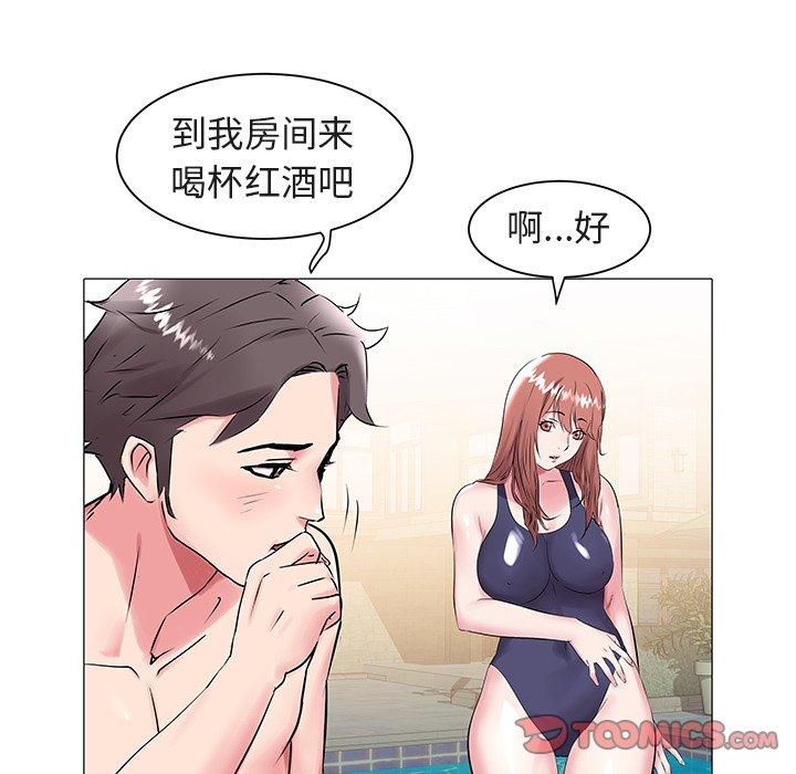 海女 第 13 话 第102页