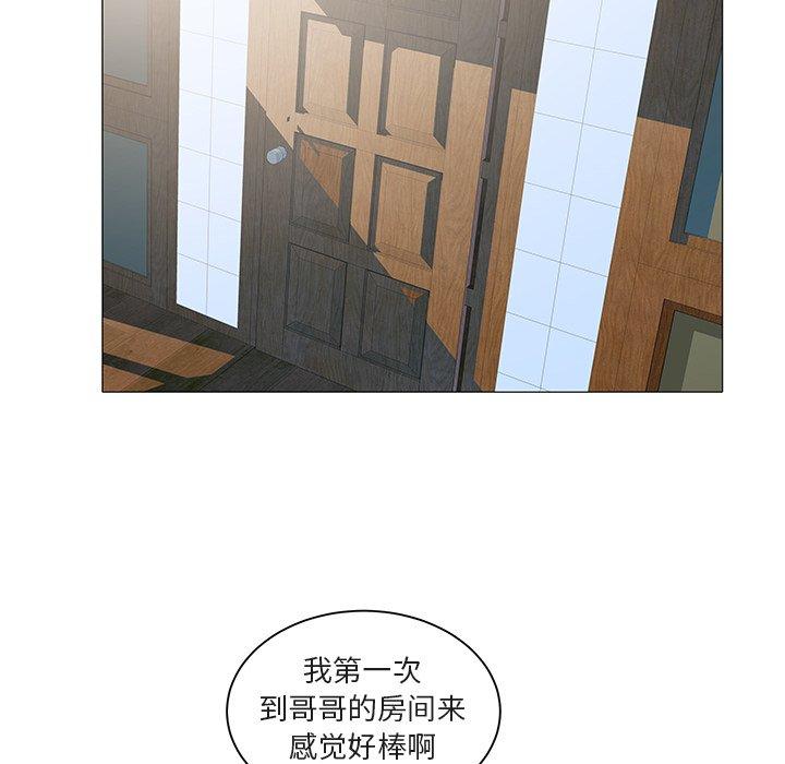 海女 第 13 话 第107页