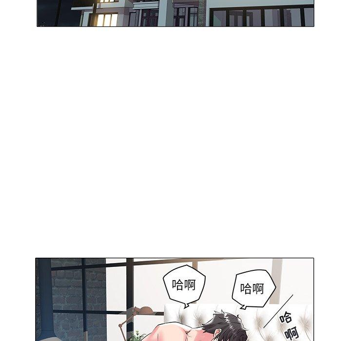 海女 第 14 话 第8页