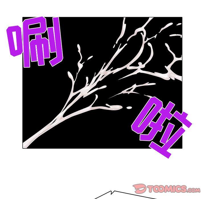 海女 第 14 话 第34页