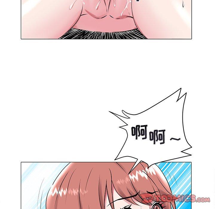 海女 第 14 话 第18页