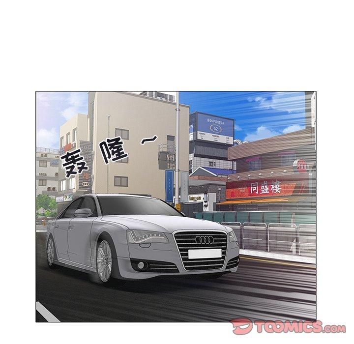 海女 第 14 话 第54页