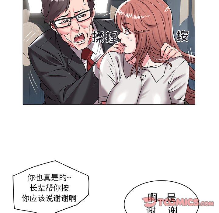 海女 第 14 话 第62页