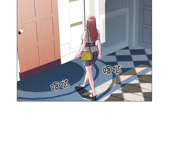 海女 第 14 话 第48页