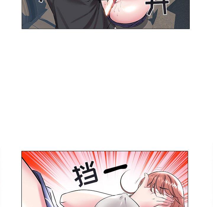 海女 第 15 话 第18页