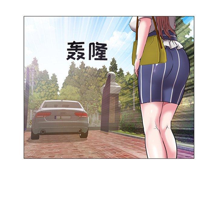 海女 第 15 话 第34页