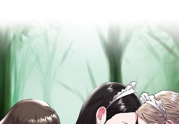海女 第 16 话 第3页