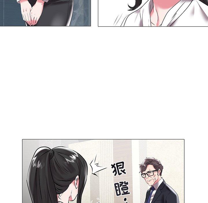 海女 第 16 话 第68页