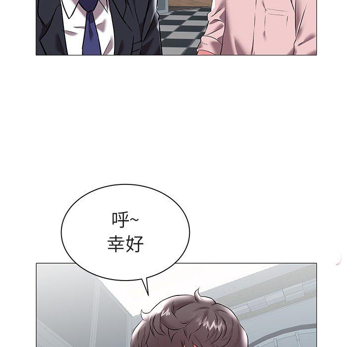 海女 第 16 话 第56页