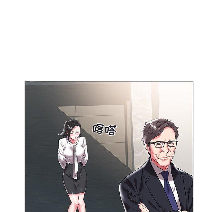 海女 第 16 话 第64页