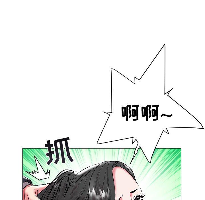 海女 第 16 话 第92页