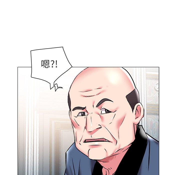 海女 第 17 话 第64页