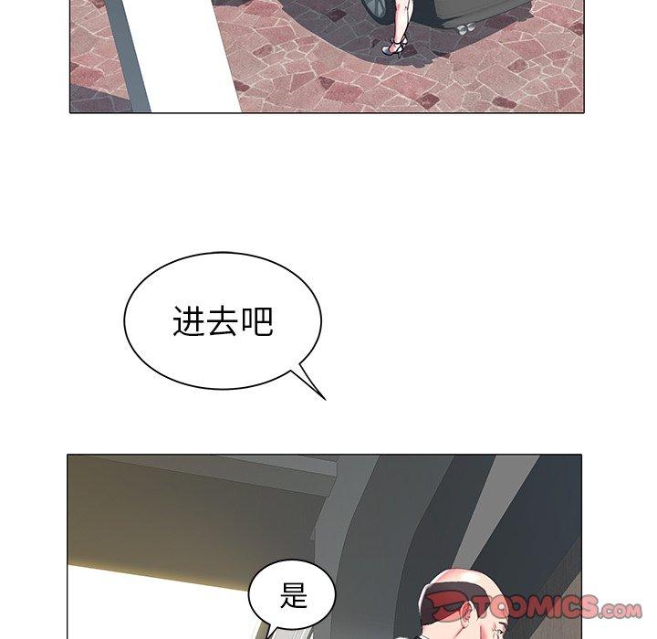 海女 第 17 话 第54页