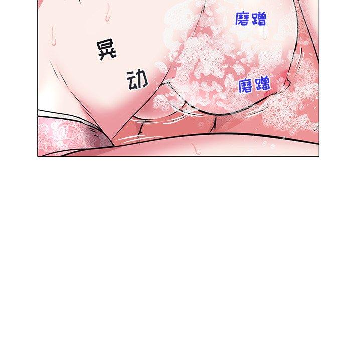 海女 第 18 话 第19页