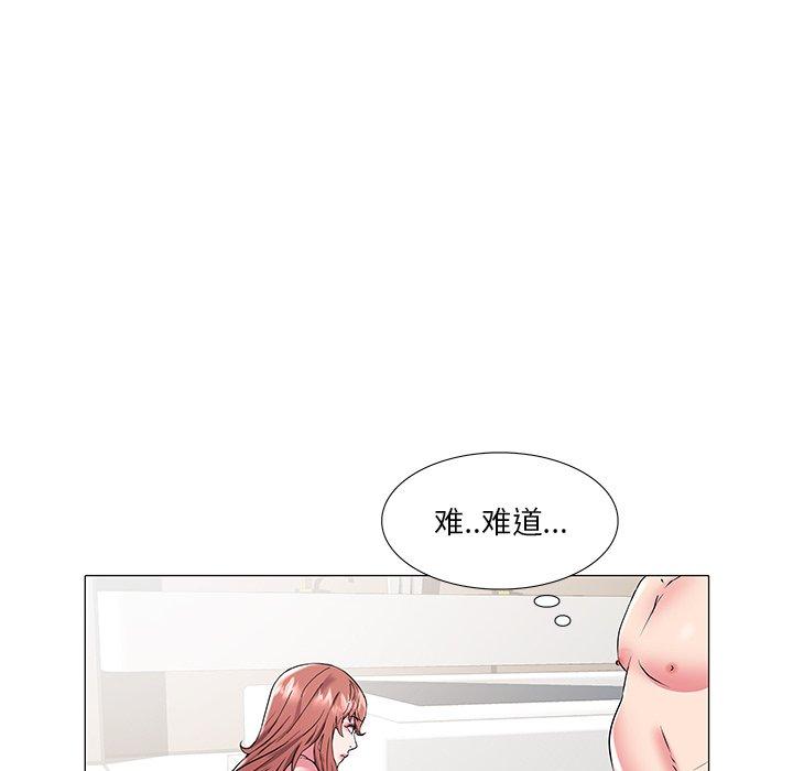 海女 第 18 话 第27页