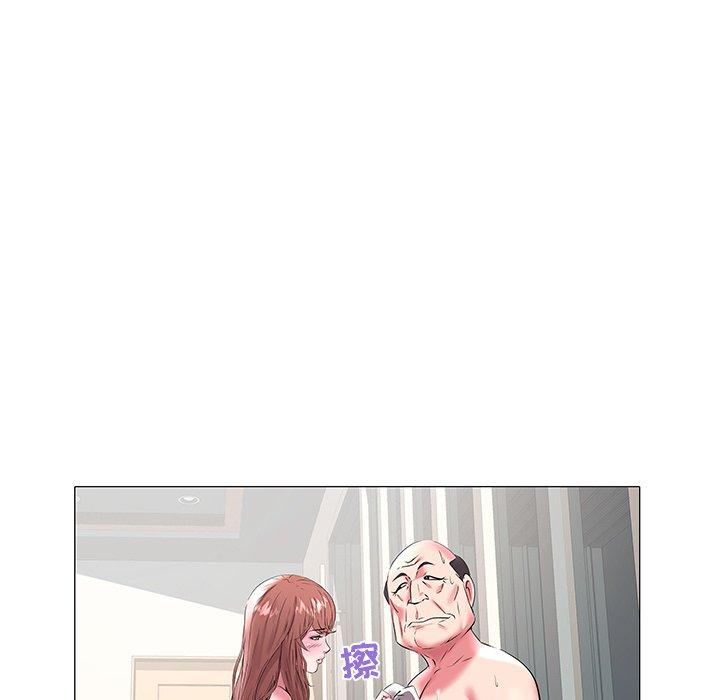 海女 第 18 话 第53页