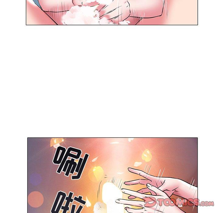 海女 第 18 话 第42页