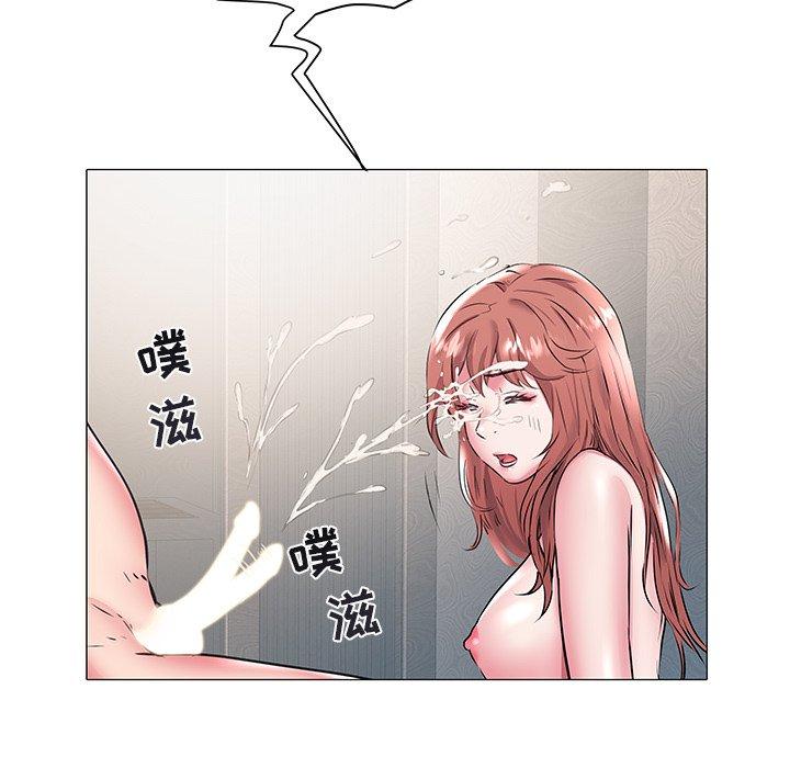 海女 第 18 话 第47页