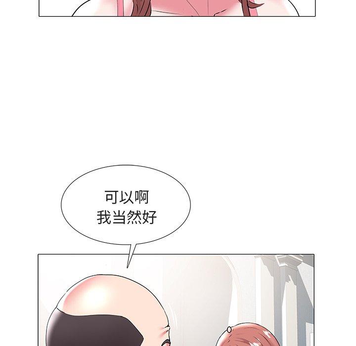 海女 第 18 话 第65页