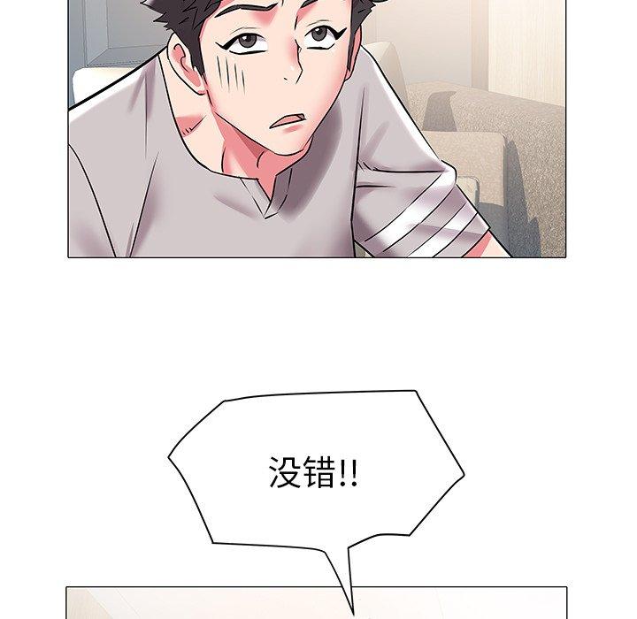 海女 第 19 话 第28页