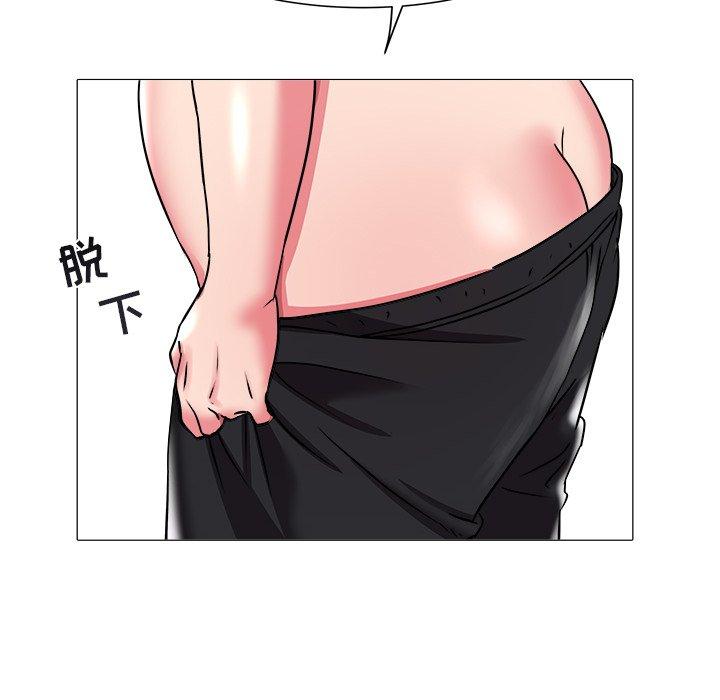 海女 第 20 话 第25页
